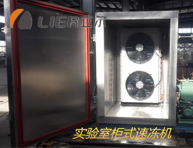 液氮柜式速凍機